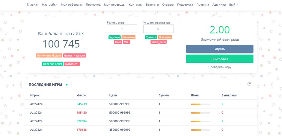 Скрипт NVUTI (2020)_0.jpg